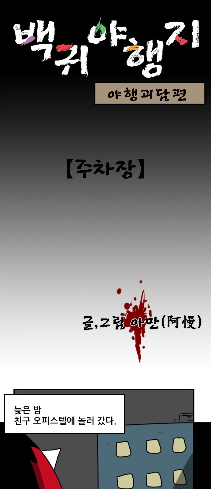 1 페이지