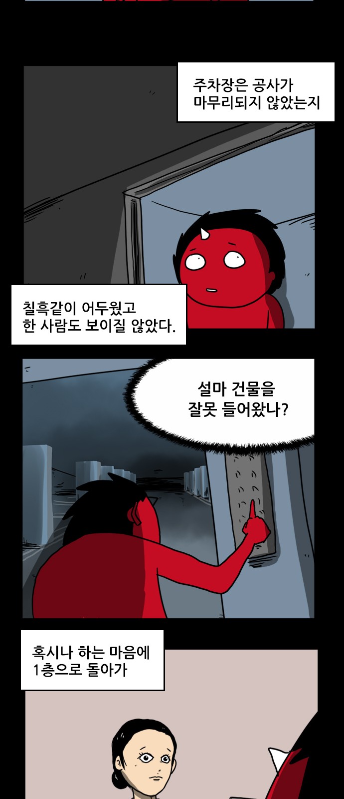 4 페이지