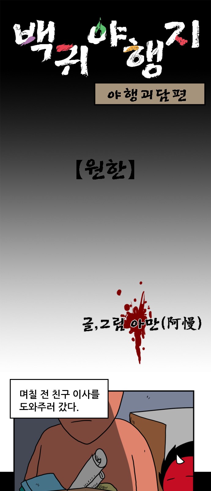 1 페이지