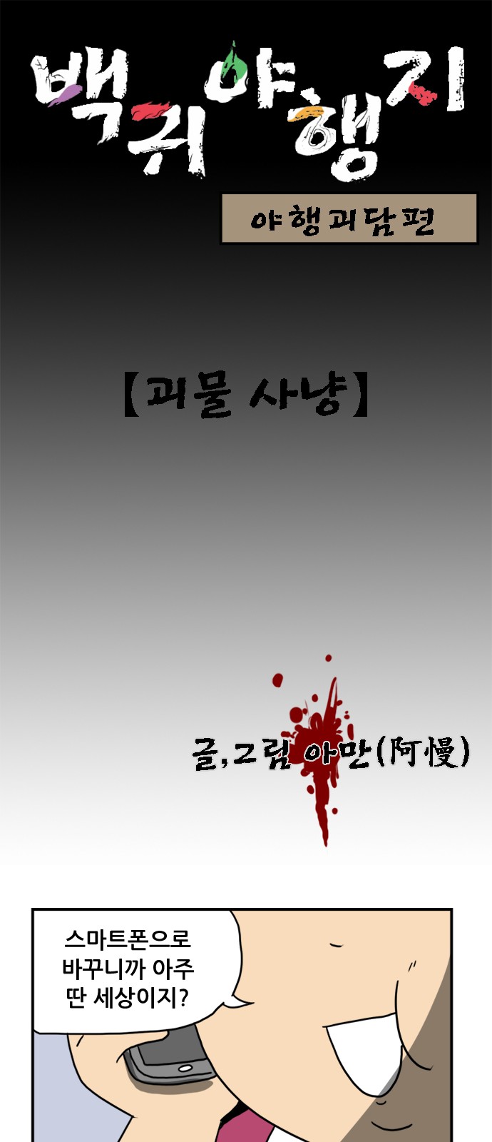 1 페이지