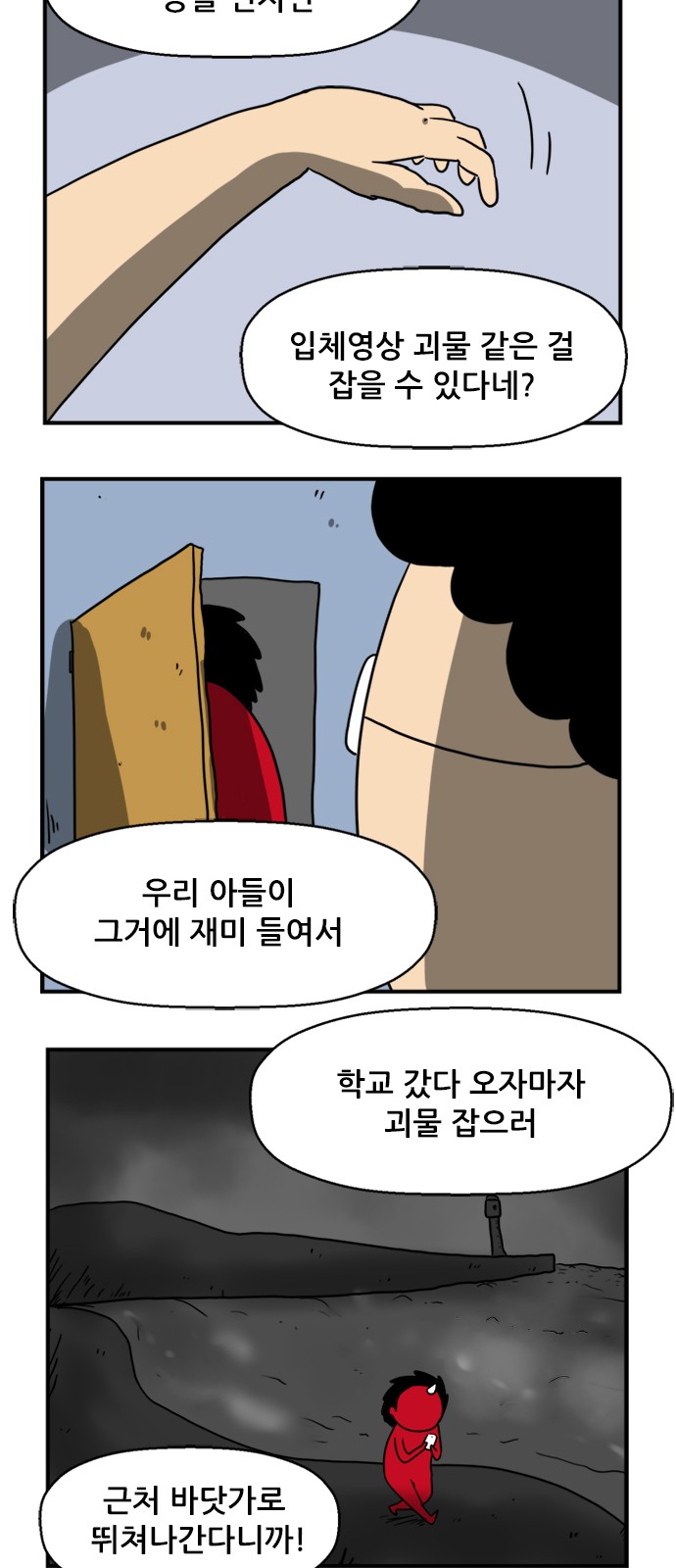 3 페이지