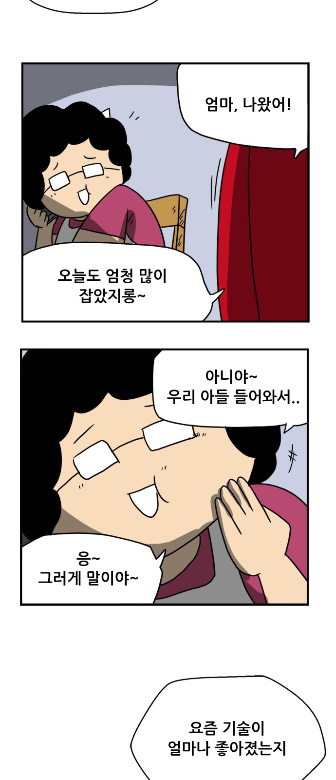 4 페이지