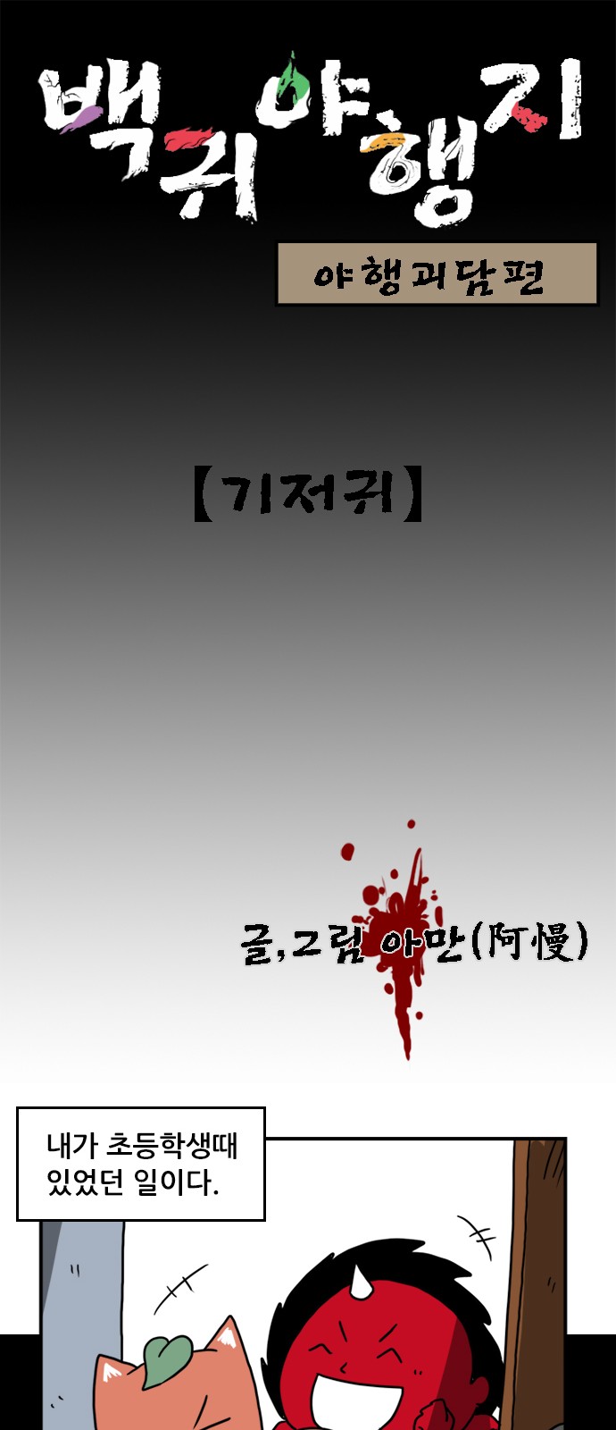 1 페이지