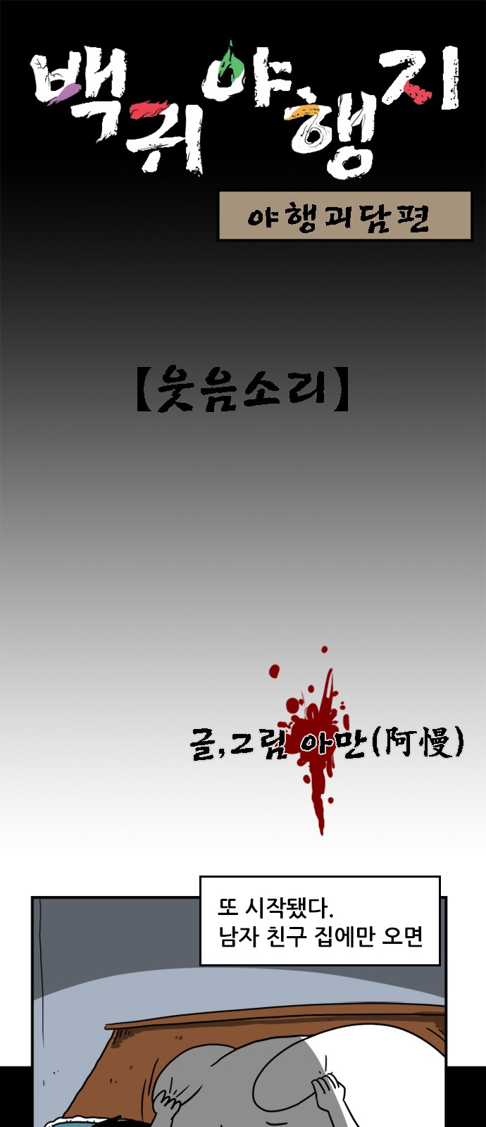 1 페이지
