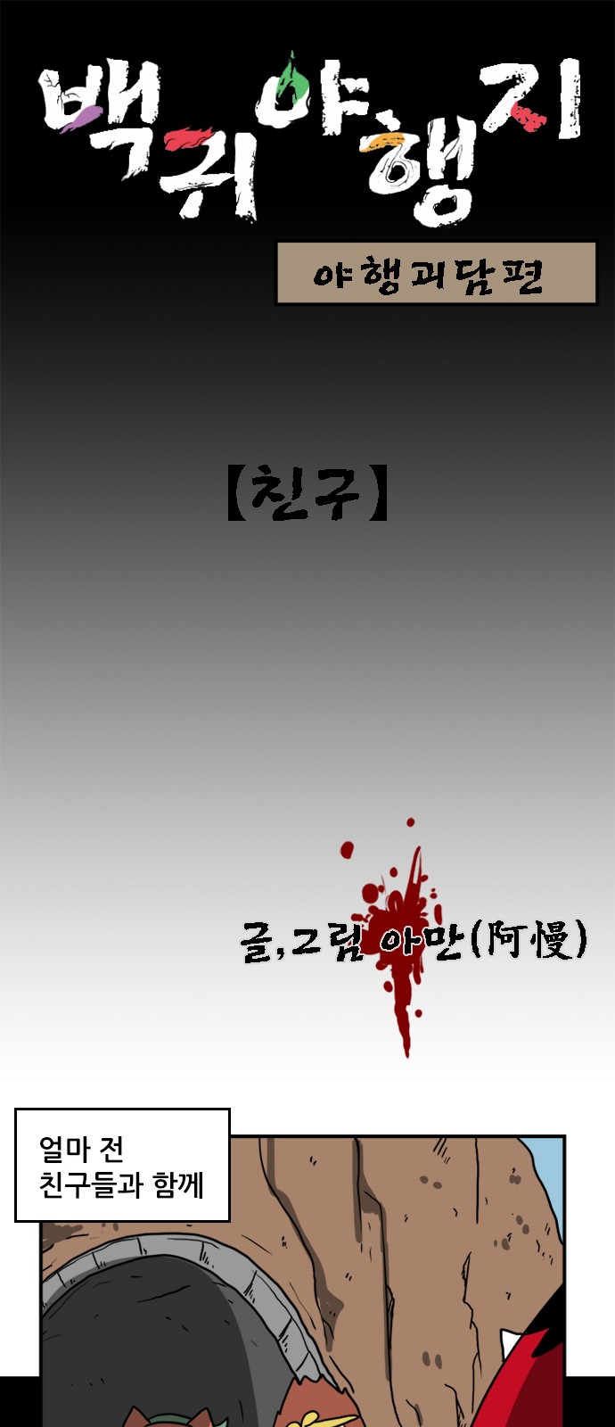 1 페이지