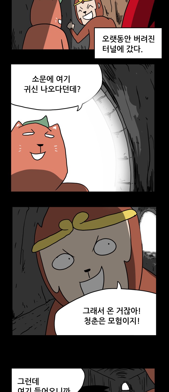 2 페이지