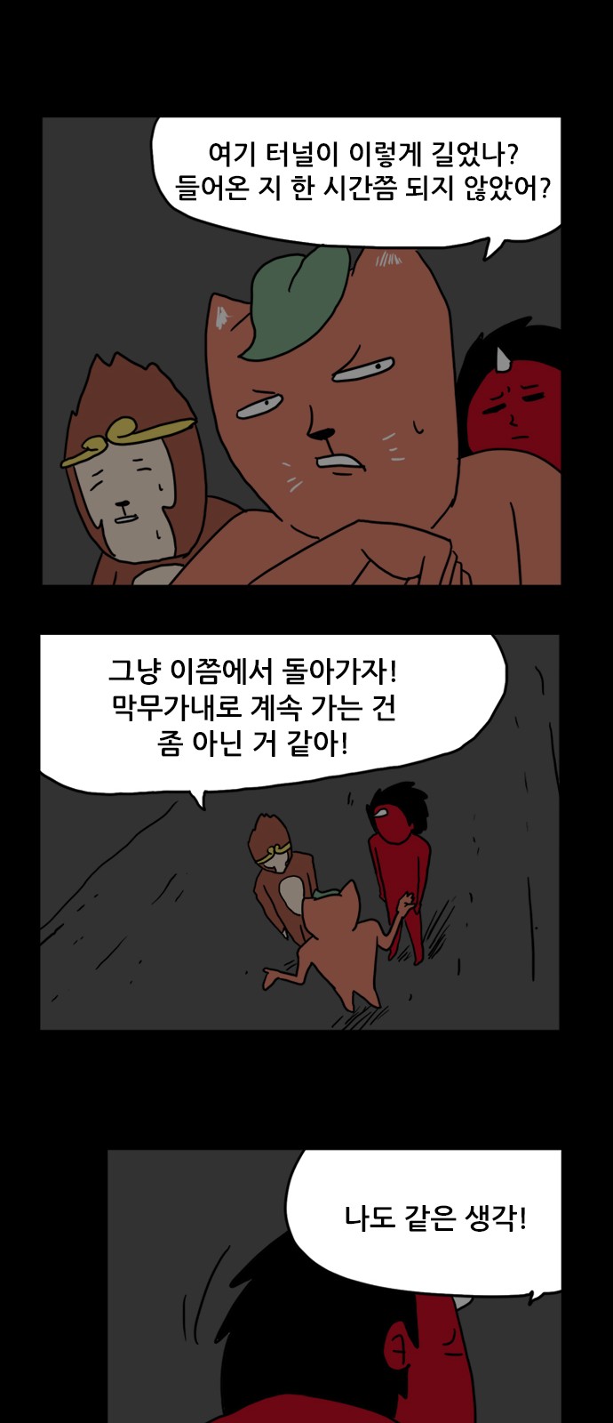 4 페이지