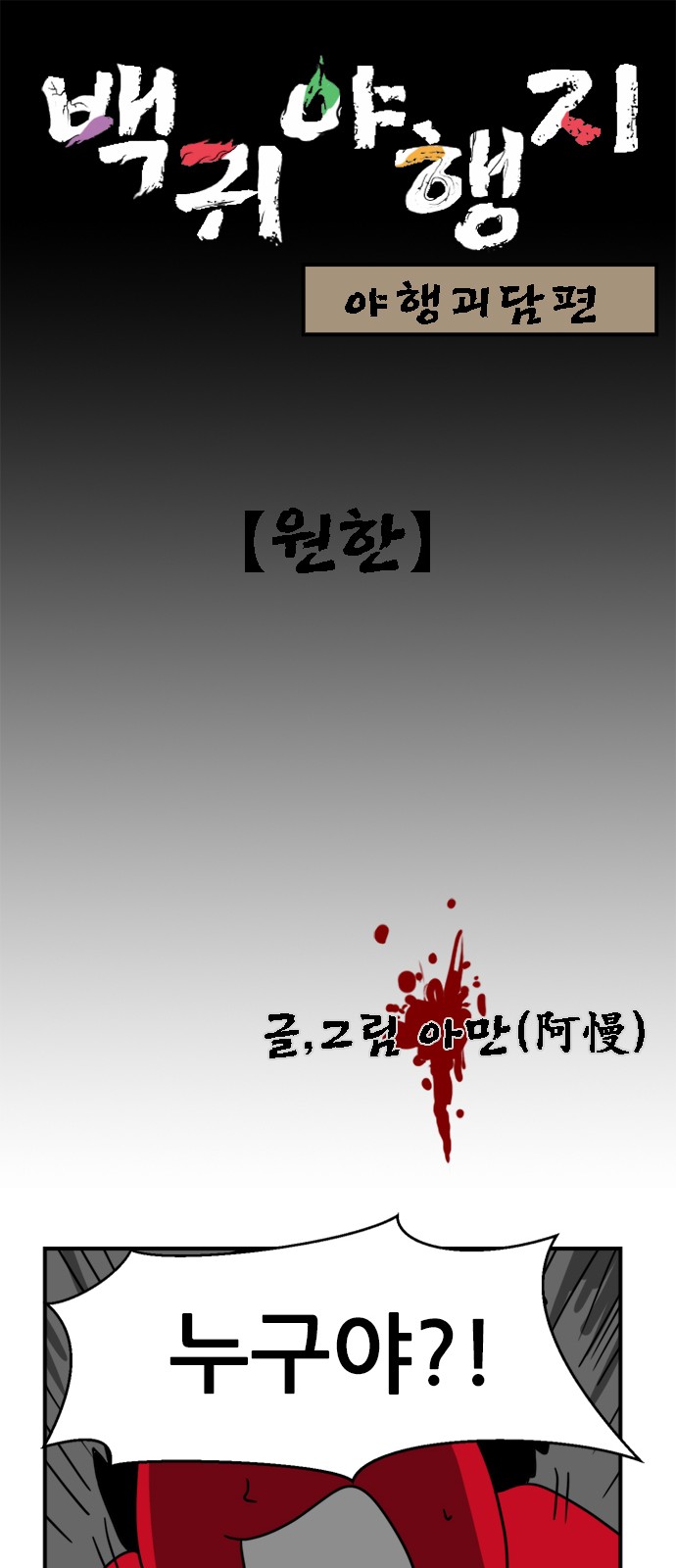 1 페이지