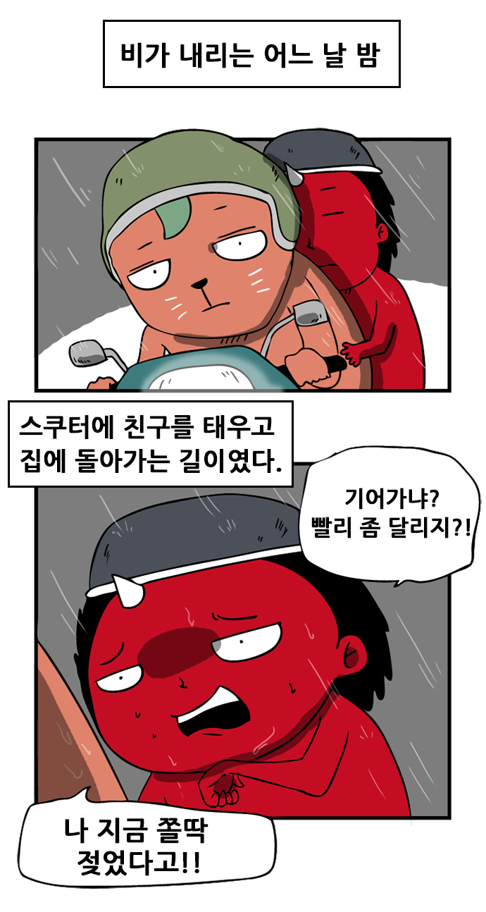 2 페이지