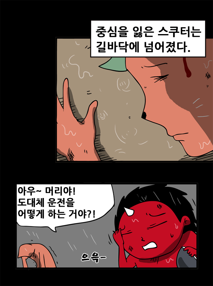 7 페이지
