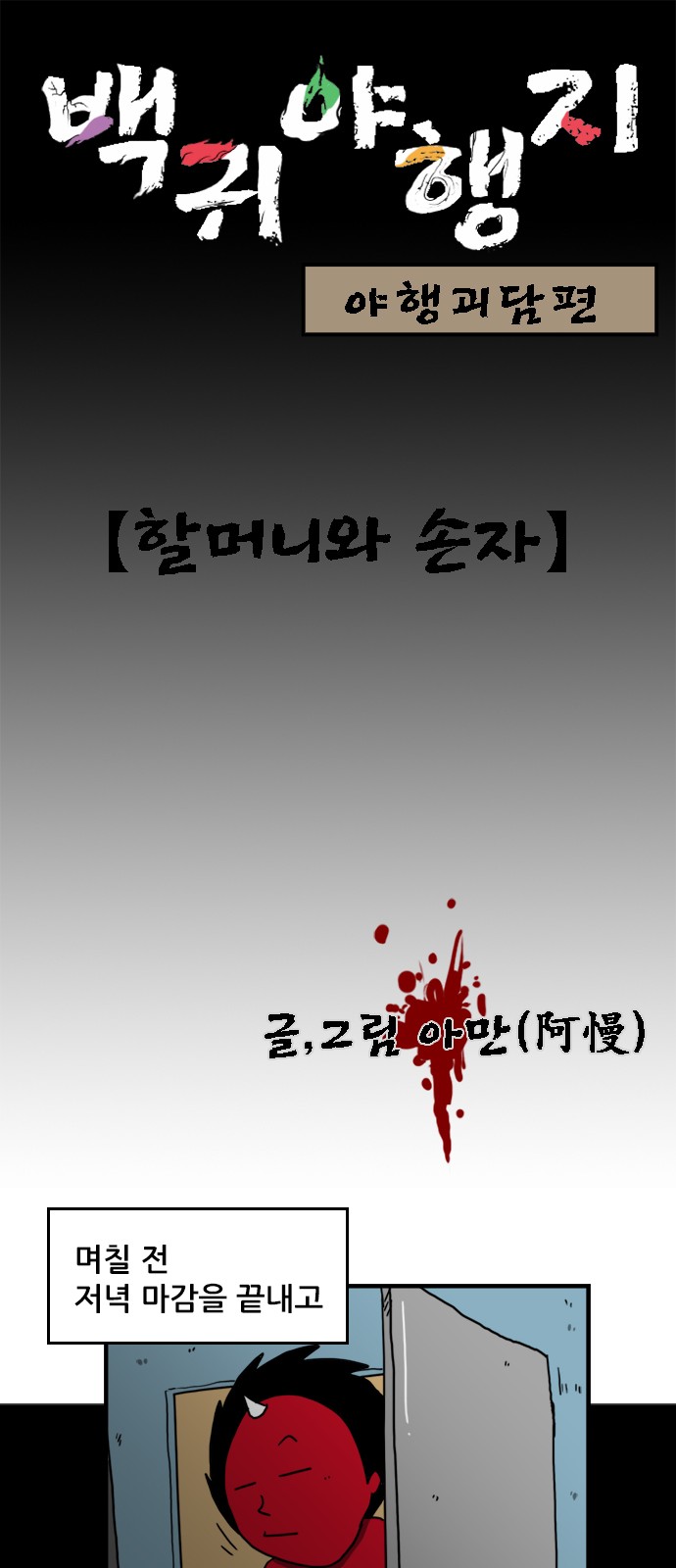 1 페이지