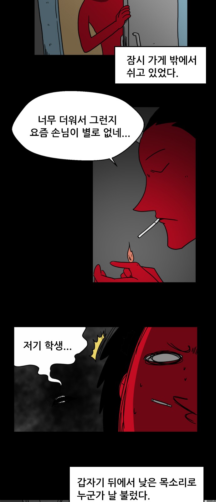 2 페이지