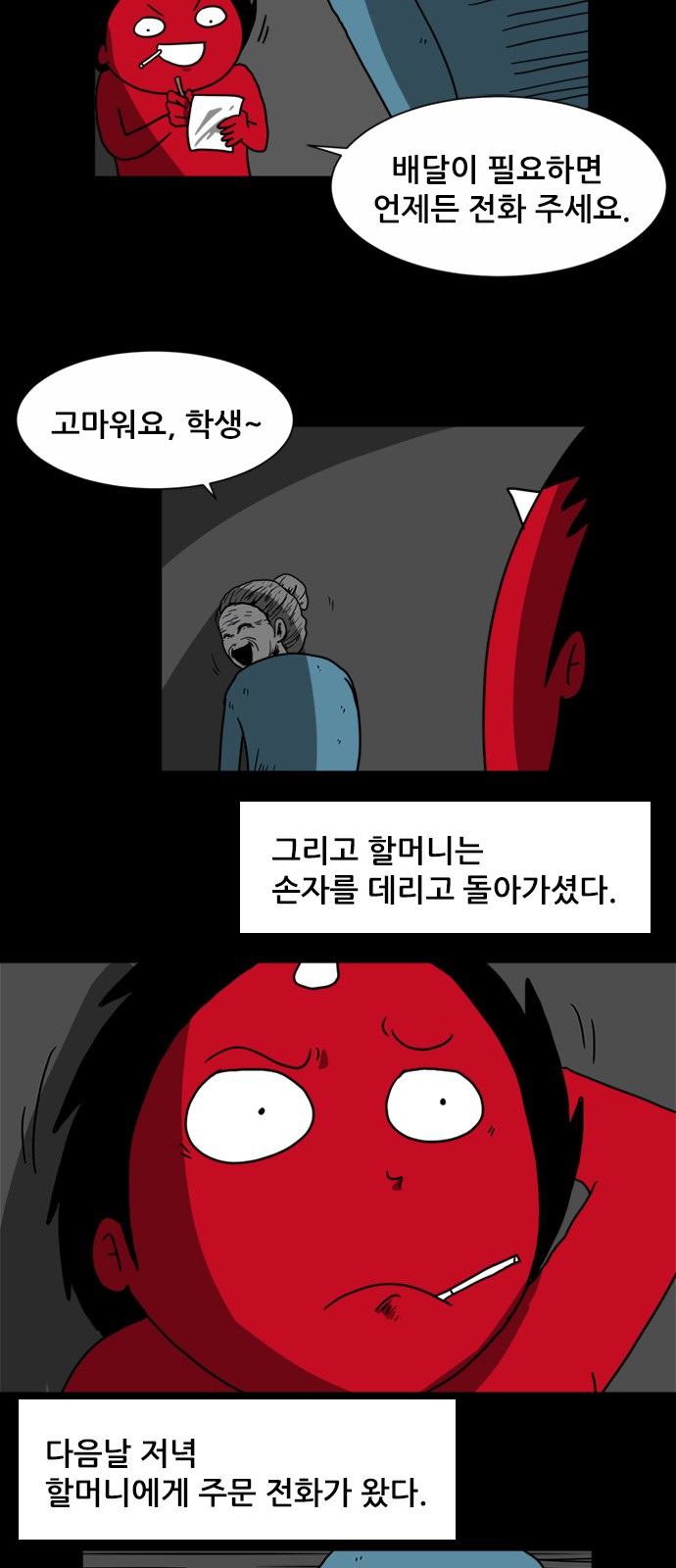 5 페이지