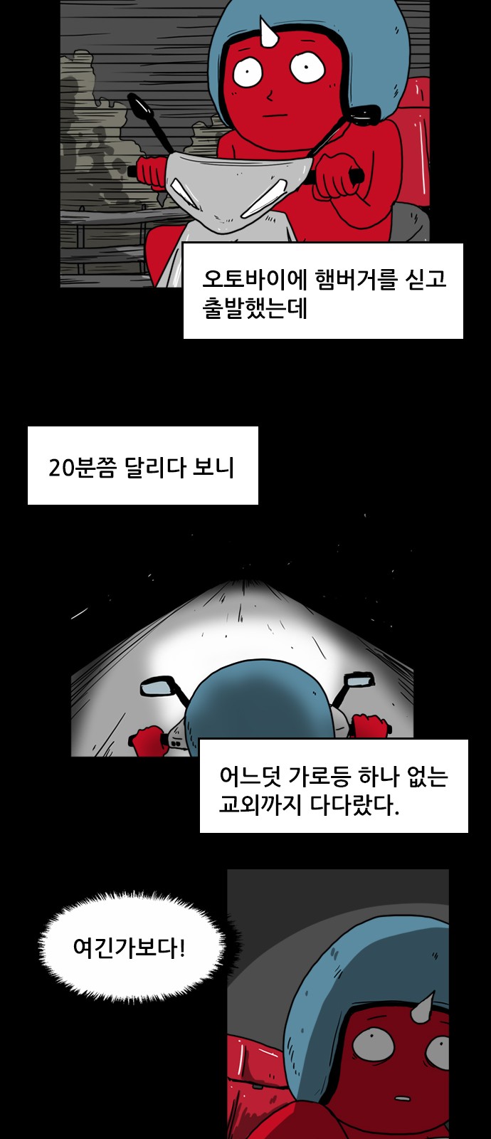 6 페이지
