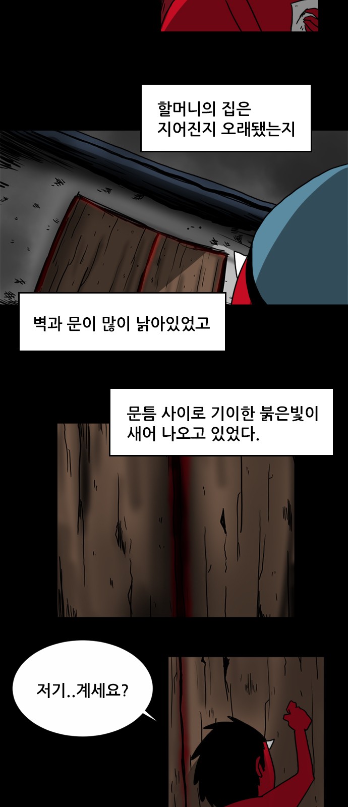 7 페이지