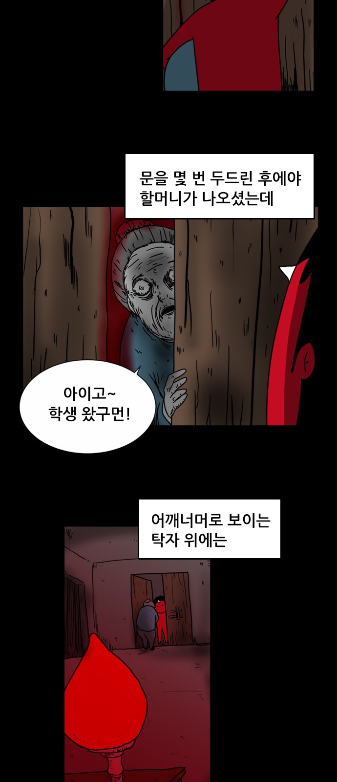 8 페이지