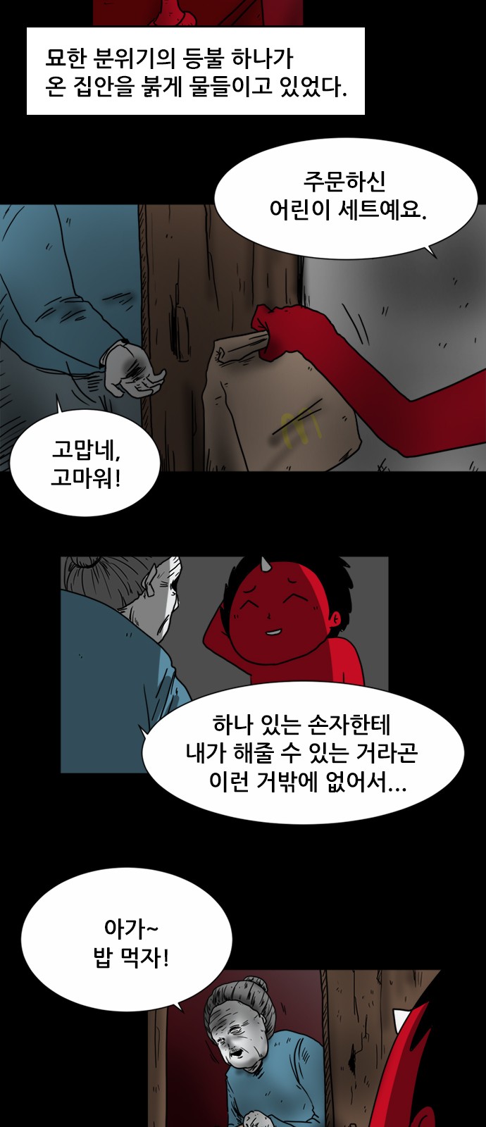 9 페이지
