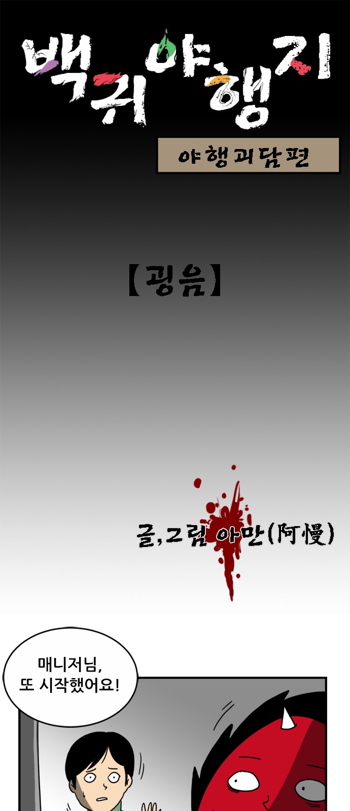1 페이지