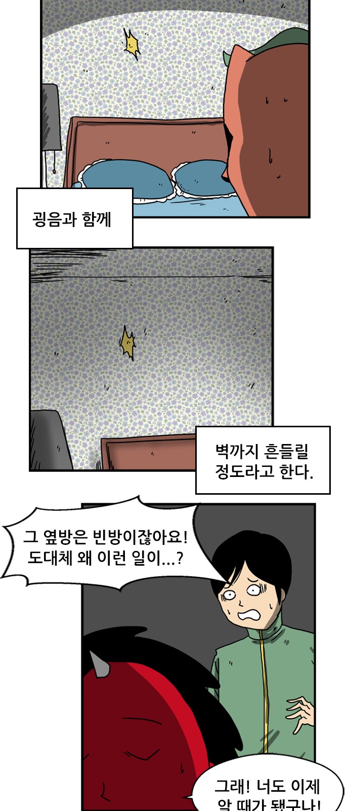 3 페이지