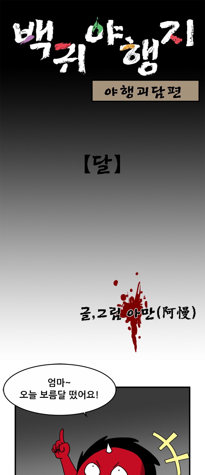 1 페이지