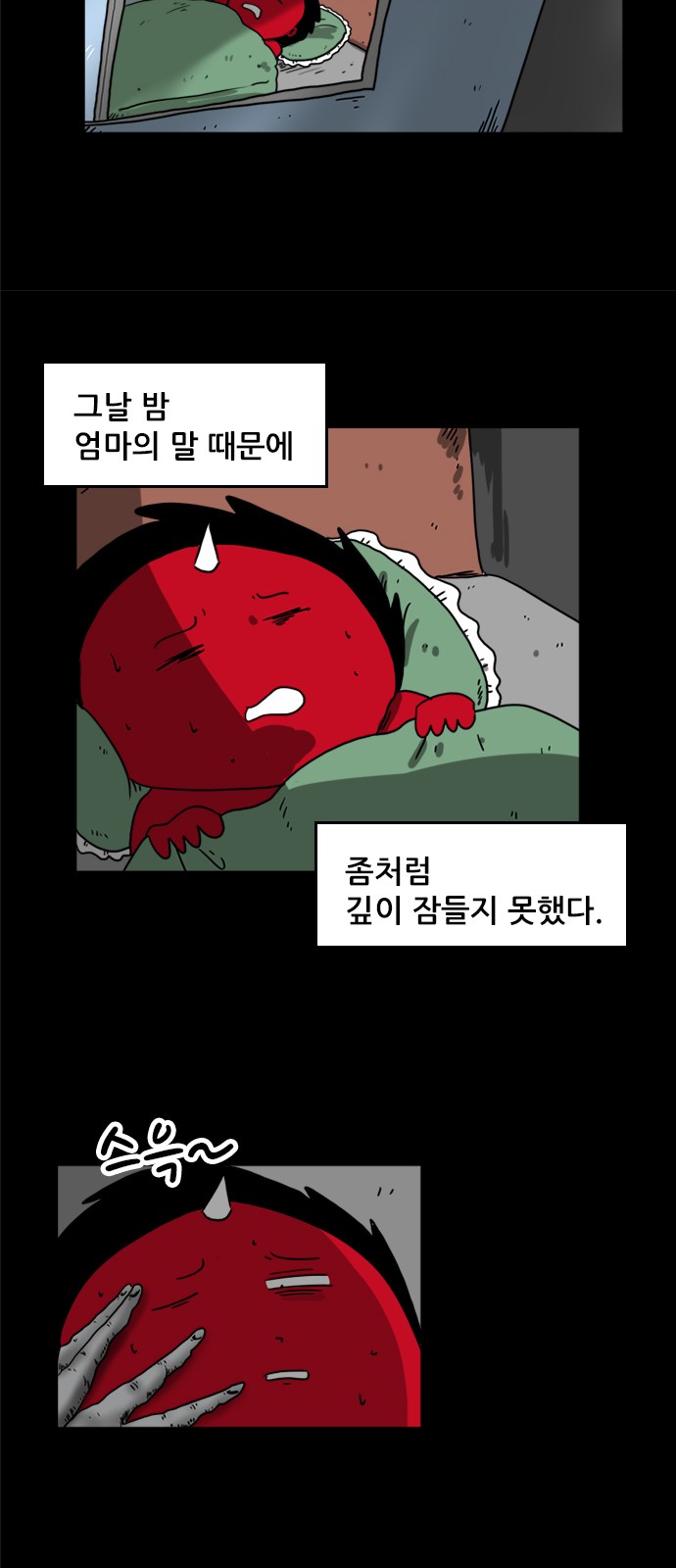 5 페이지