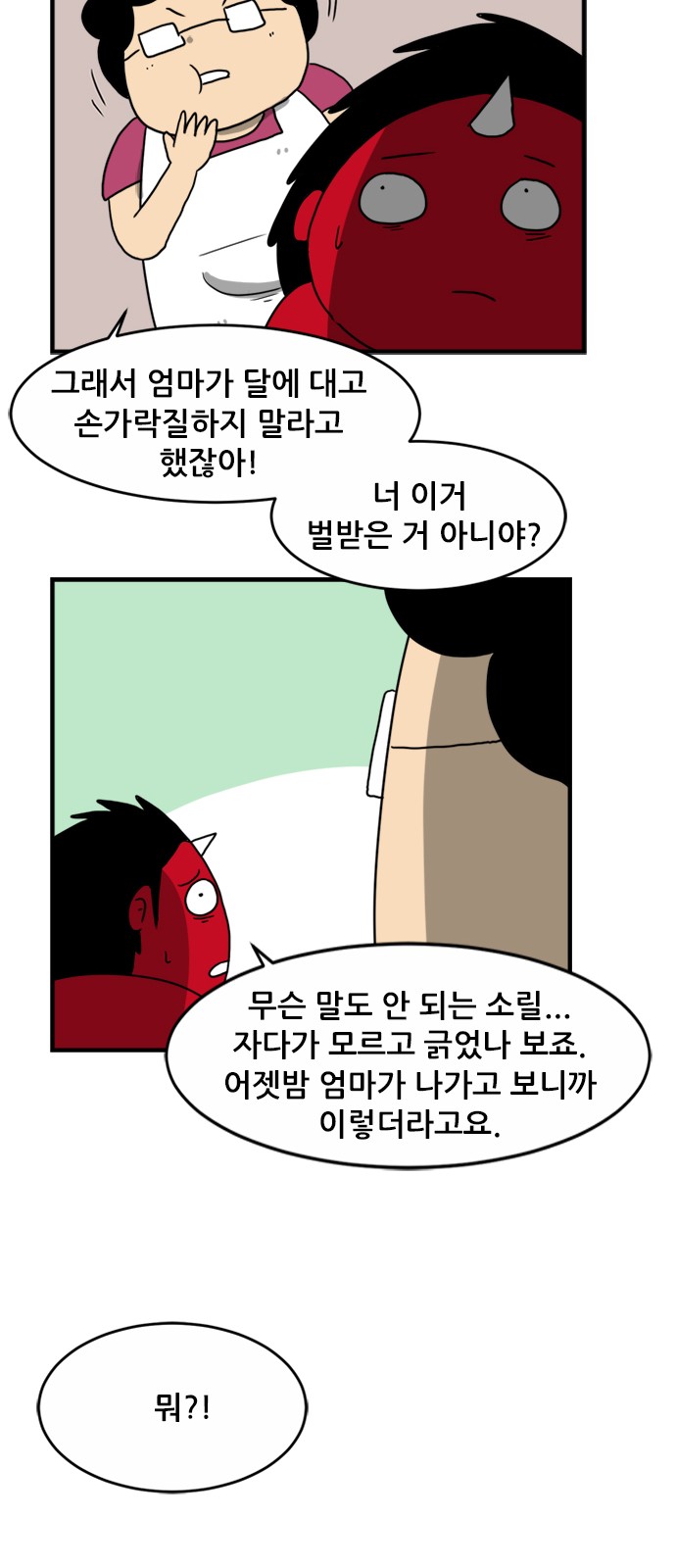 9 페이지