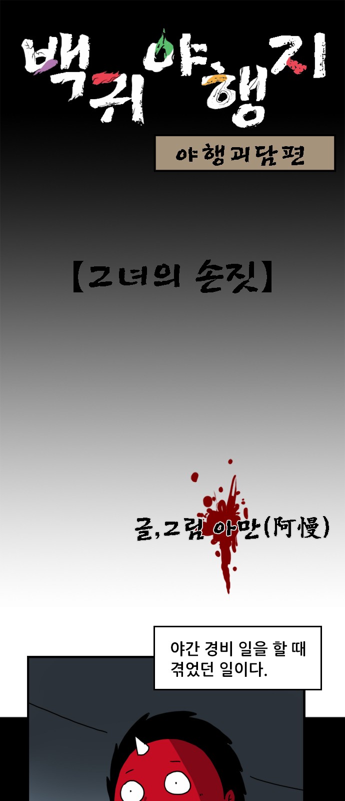 1 페이지