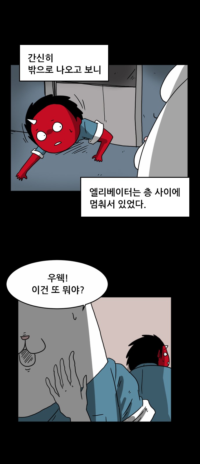 12 페이지