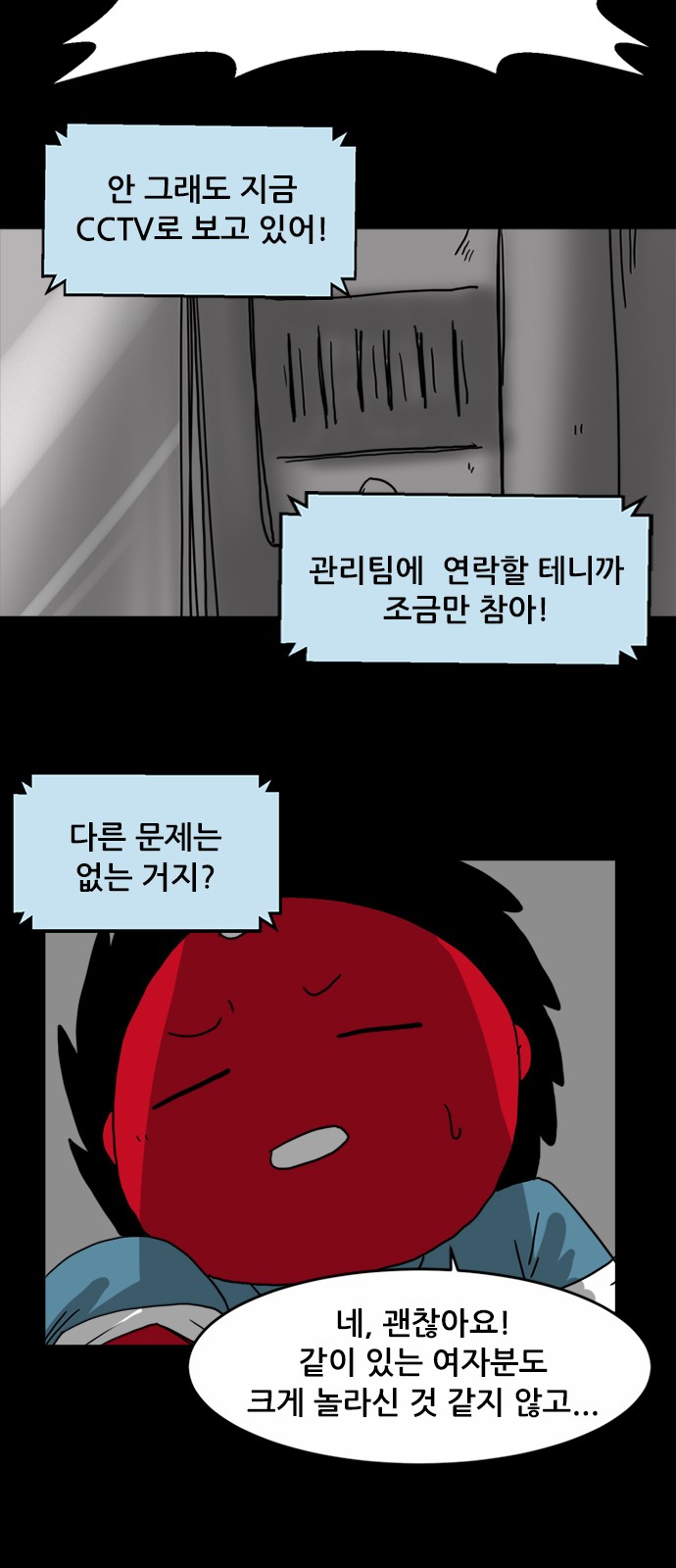 7 페이지