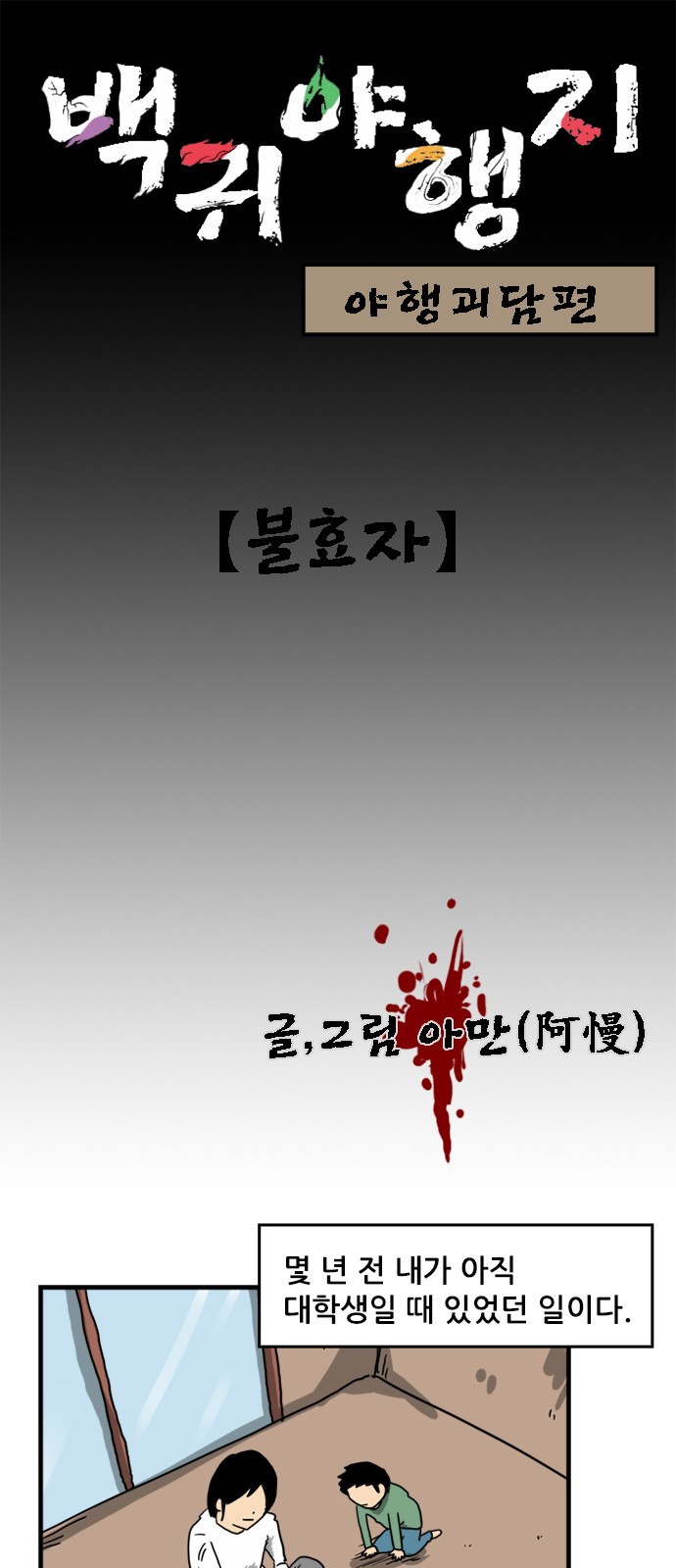 1 페이지