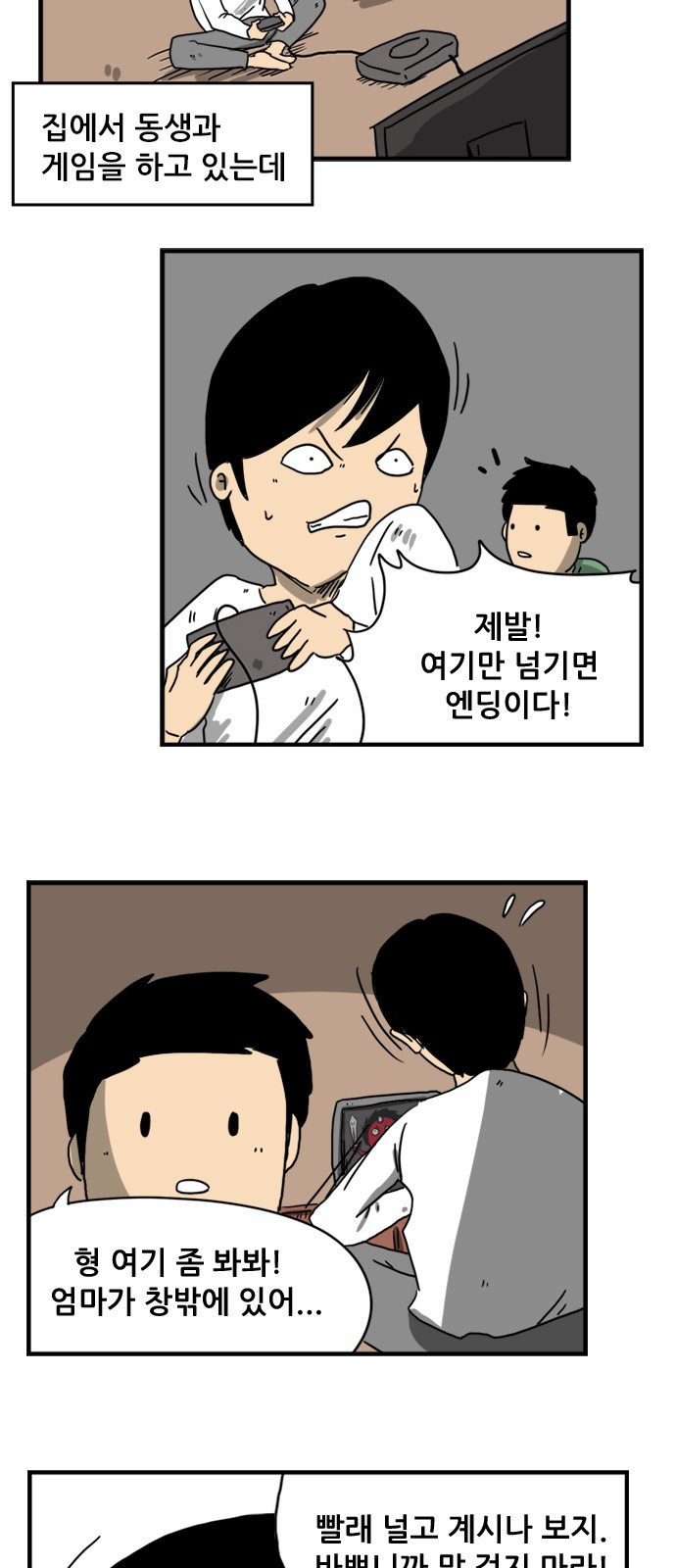 2 페이지