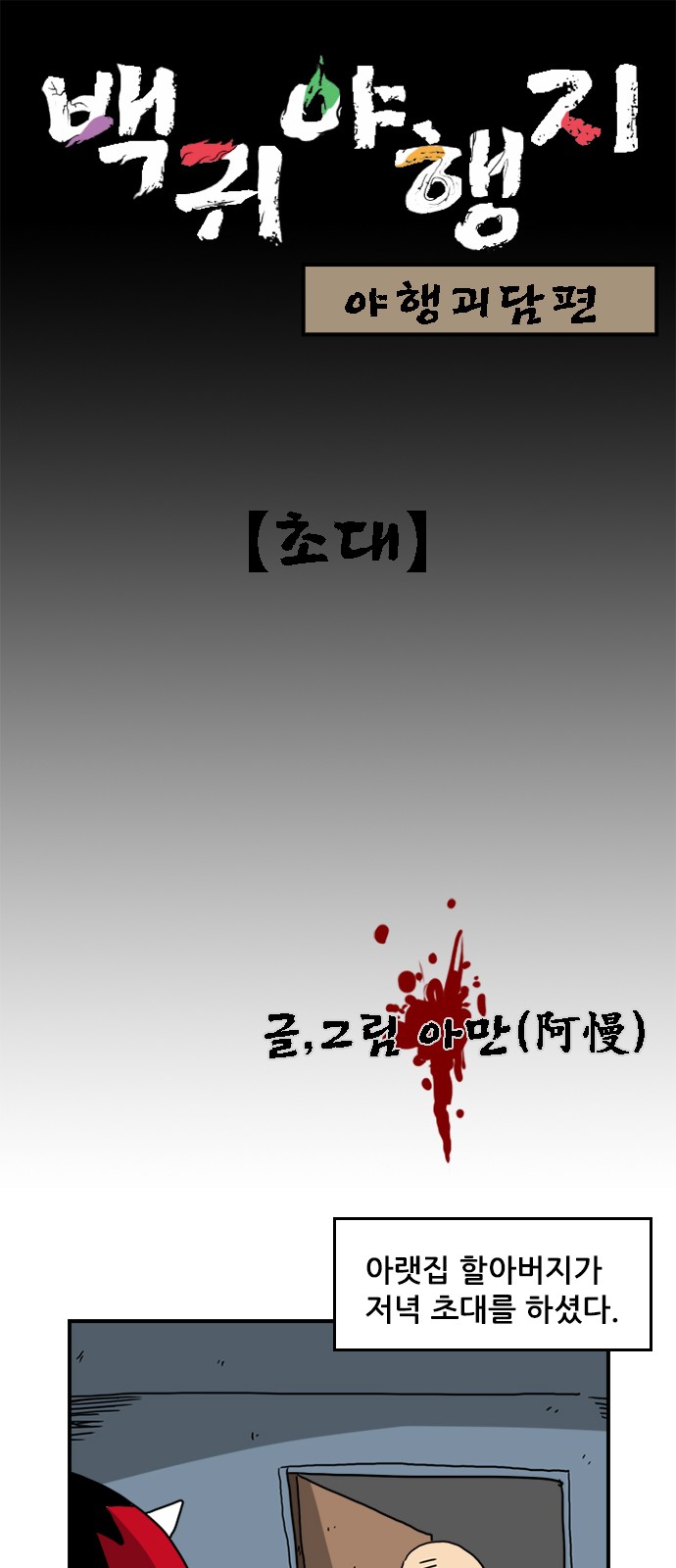 1 페이지