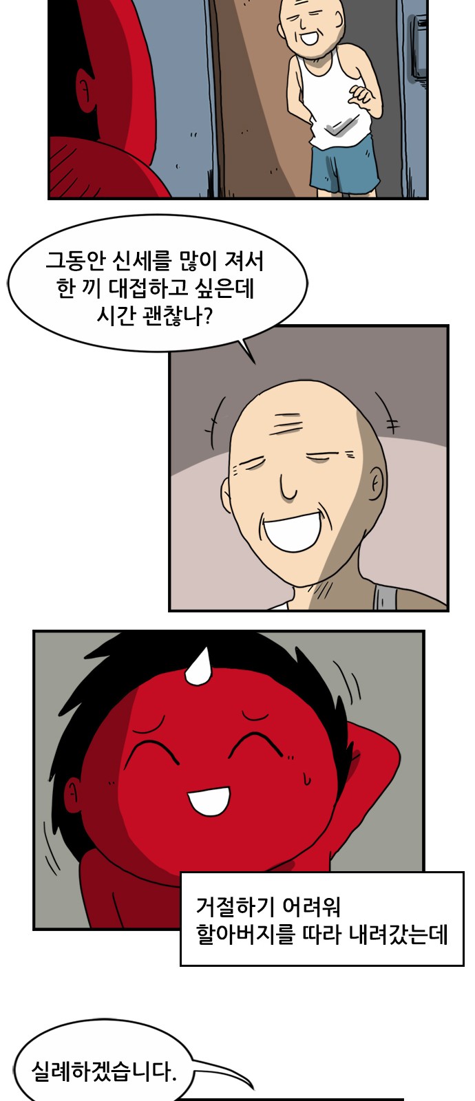 2 페이지