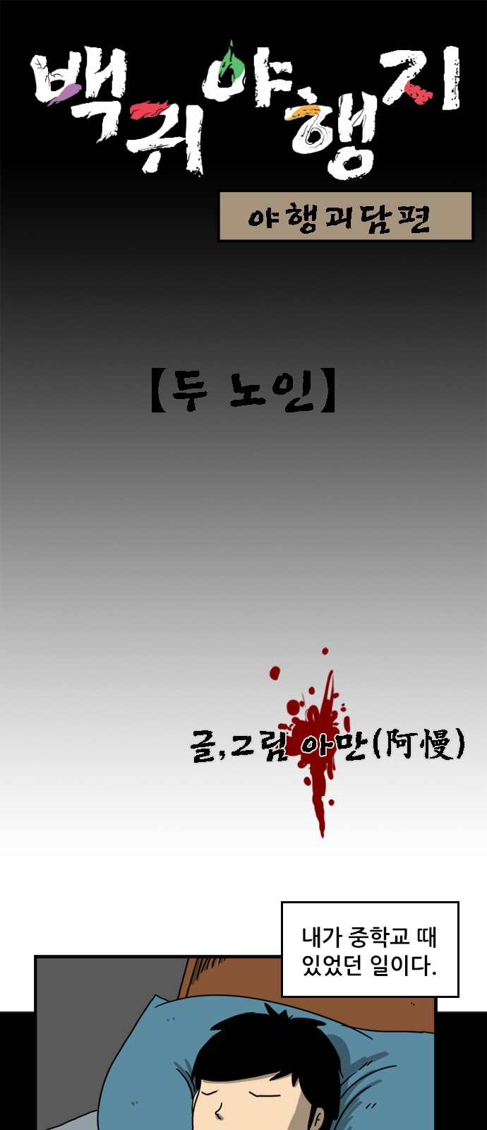 1 페이지