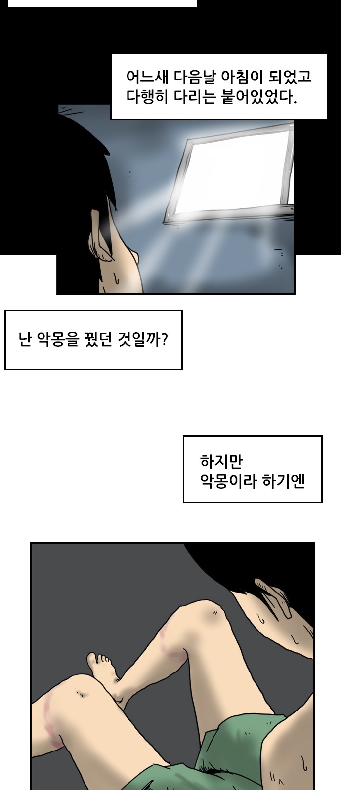 12 페이지