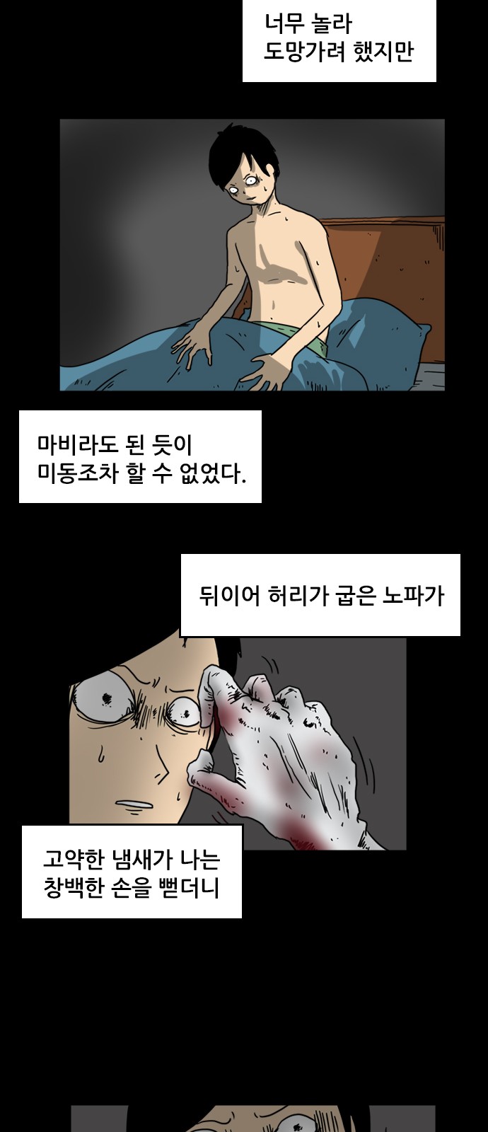 7 페이지