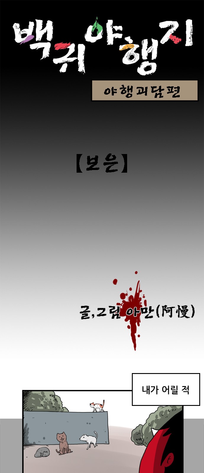 1 페이지