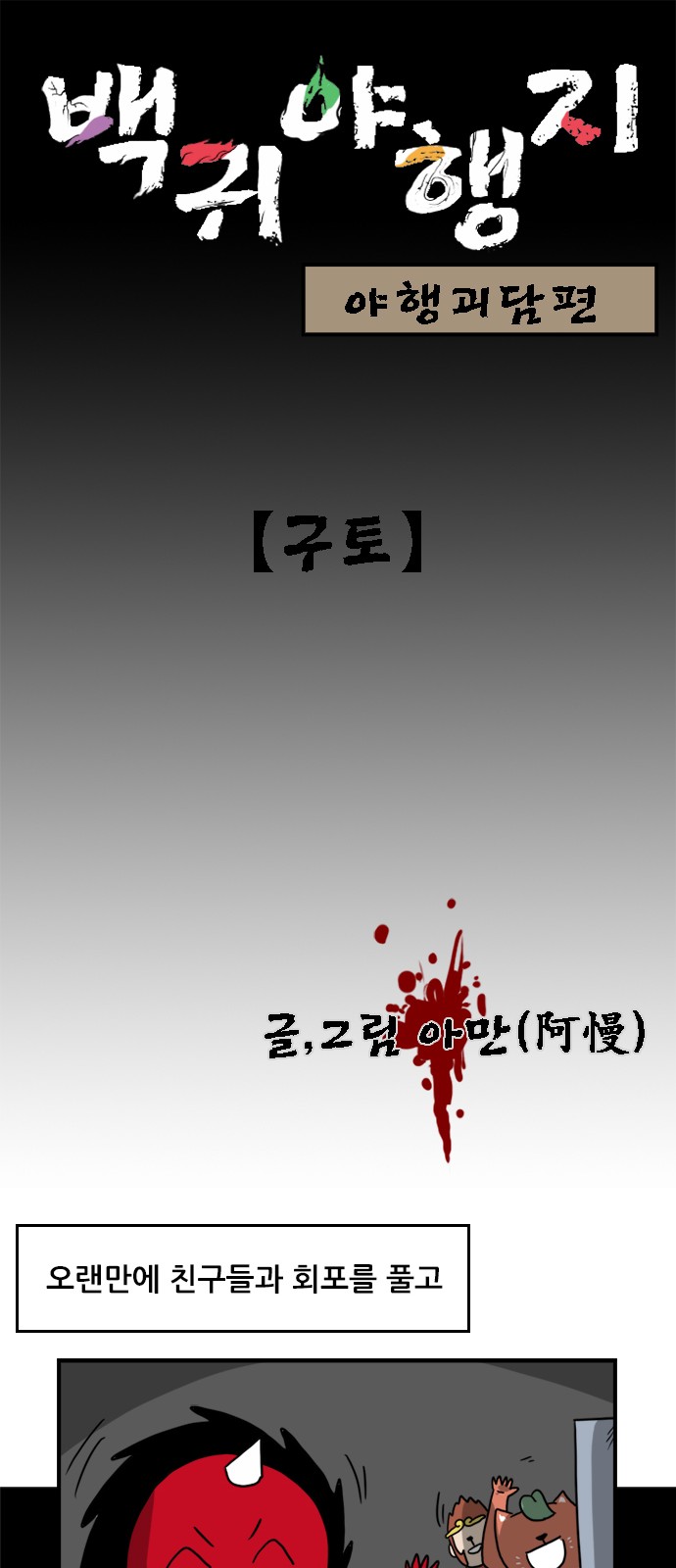 1 페이지