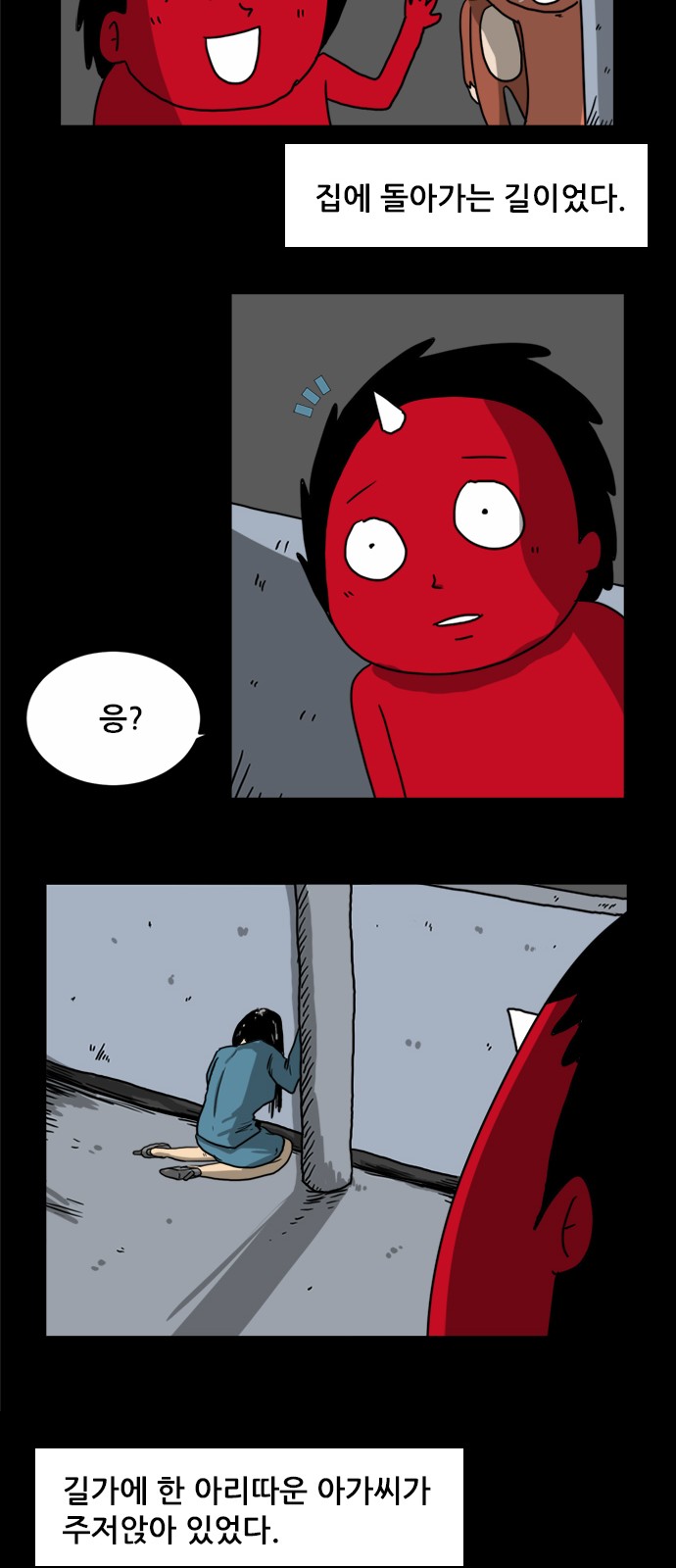 2 페이지