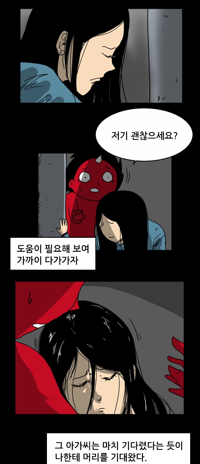 3 페이지