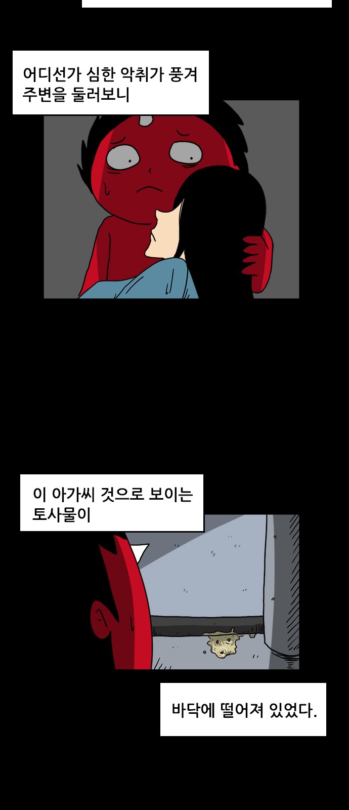 4 페이지
