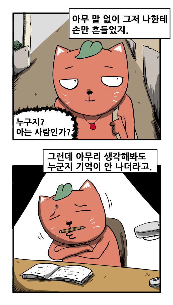 4 페이지