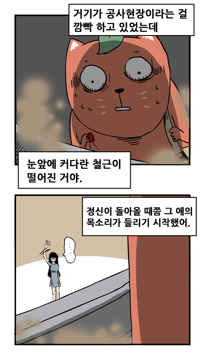 8 페이지