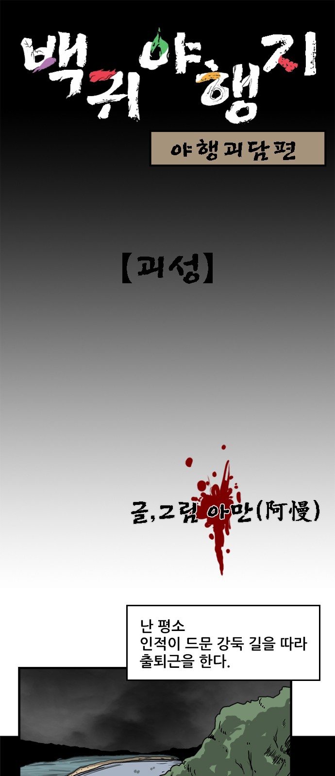 1 페이지