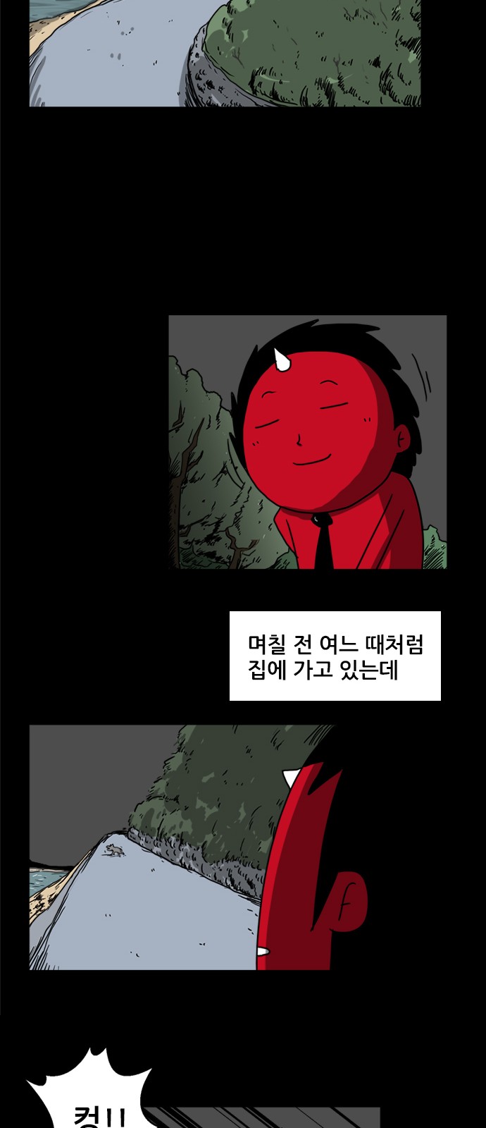 2 페이지