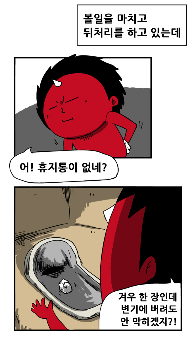5 페이지