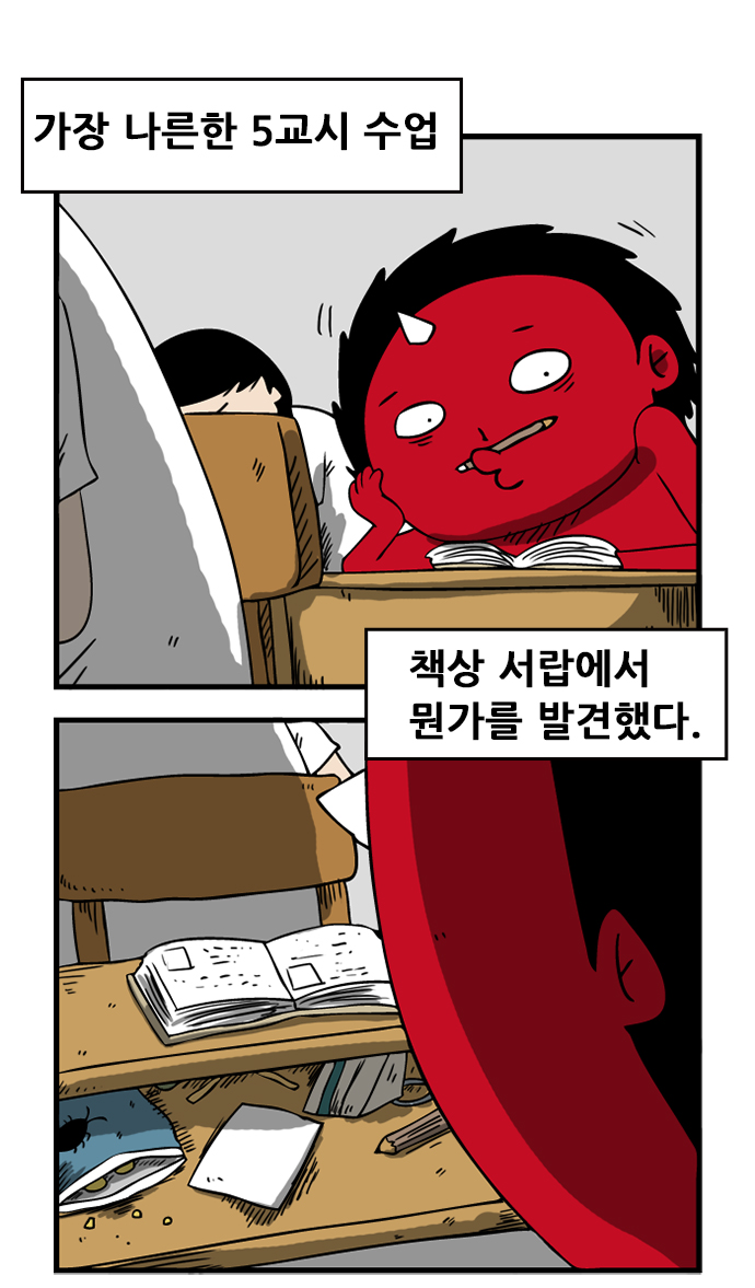 2 페이지
