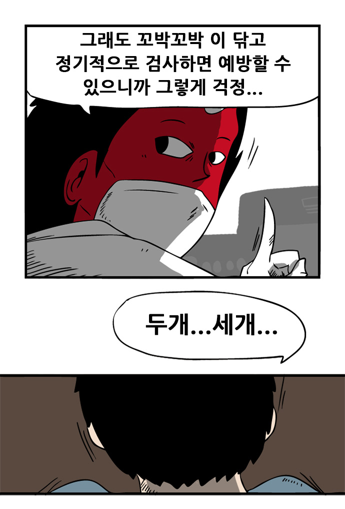 4 페이지