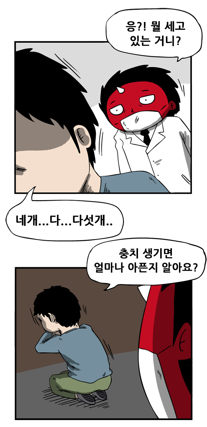 5 페이지