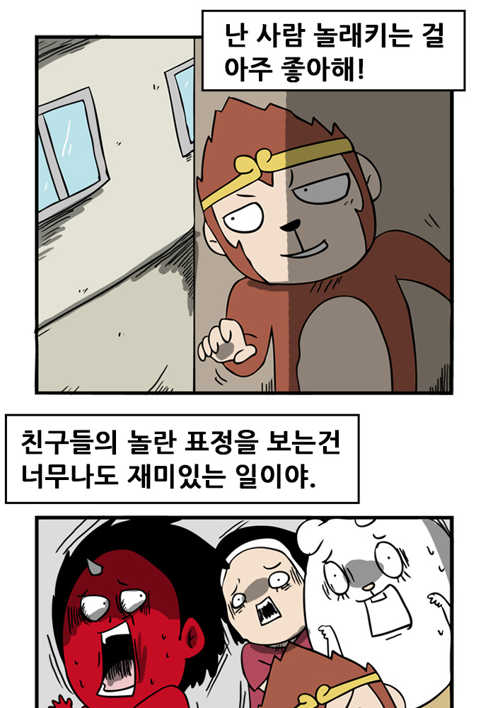 2 페이지